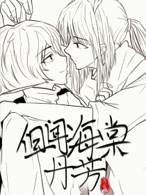 天美果冻乌鸦星空
